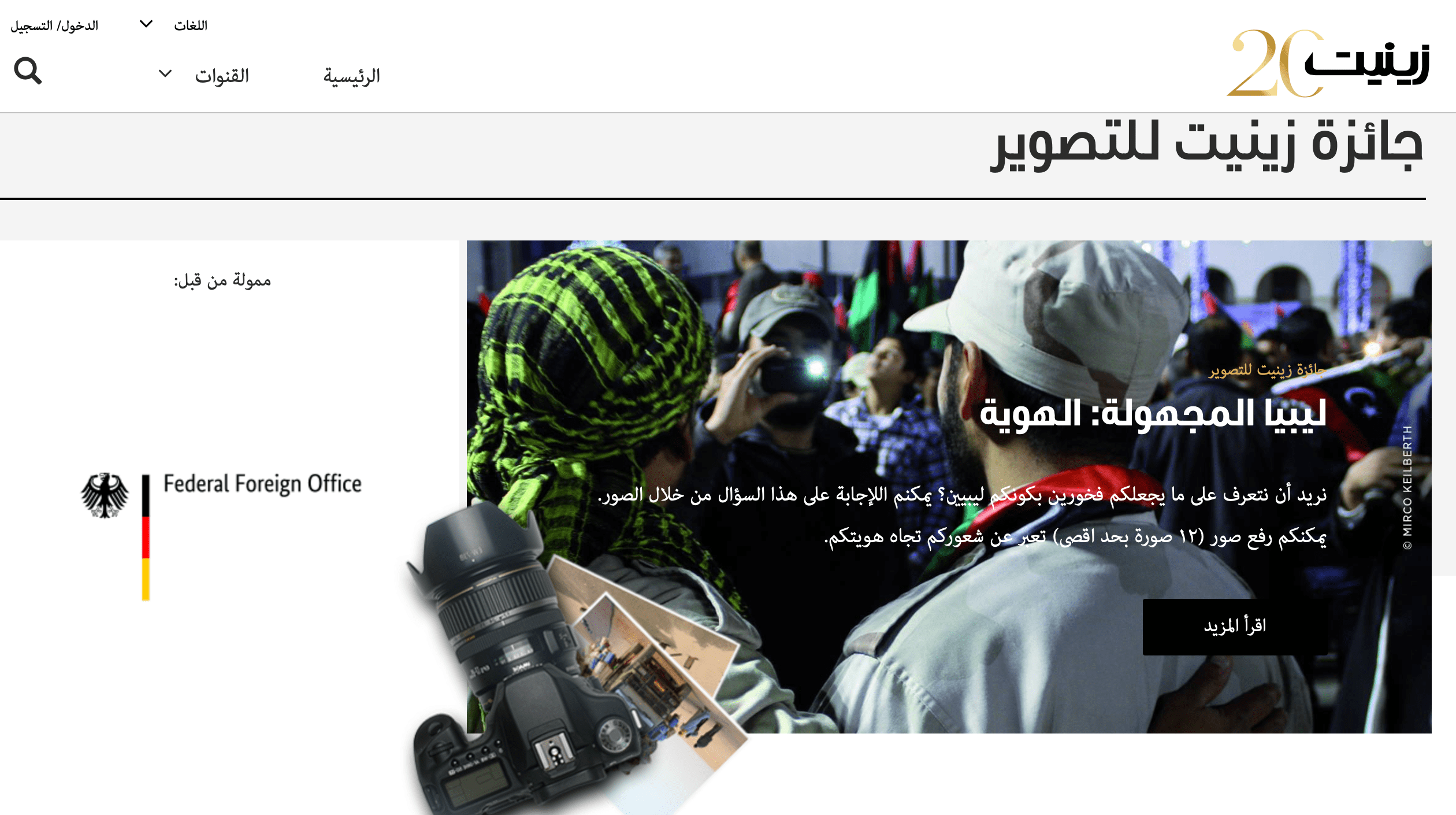 Screenshot 2019-08-06 at 11.54.07 PM